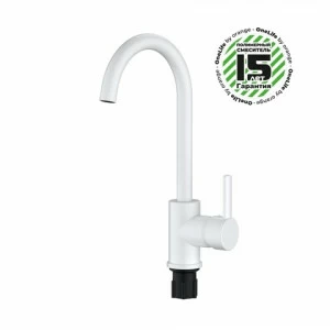 Orange OneLife P04-001w Полимерный смеситель для кухни, цвет: белый Хром