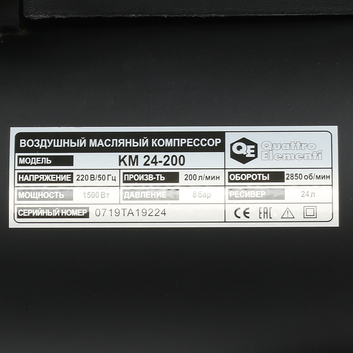 Компрессор поршневой масляный Quattro Elementi KM 24-200 248-467 1167347 STDN-0136594 - Вид №3