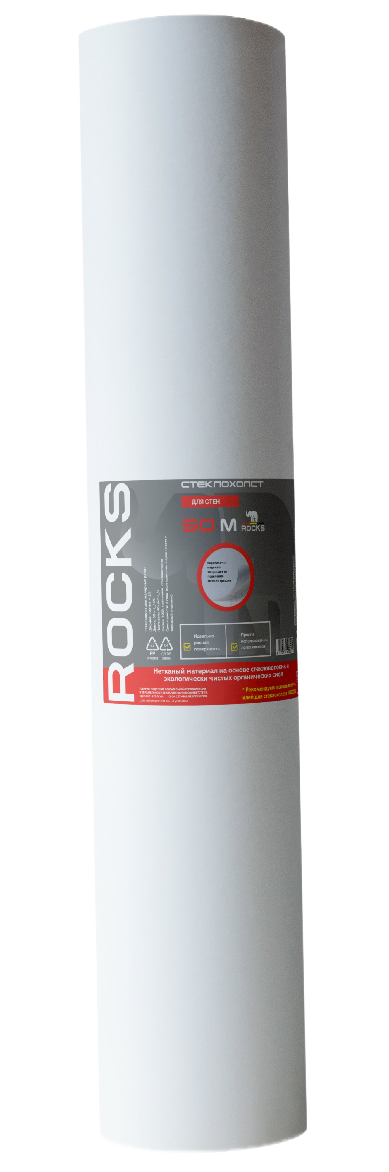 Стеклохолст Rocks для идеально гладких стен и потолков 50 м 83670377 STLM-0043271