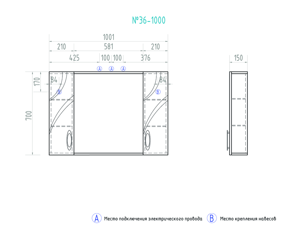 Зеркало Mirella 1000 со светильником1000⨉150⨉700 мм белый VIGO sun-id-664523 - Вид №4