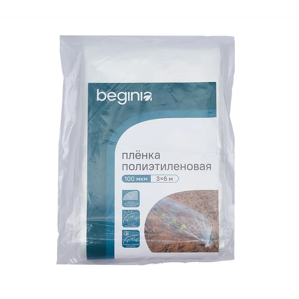 Пленка BEGINIA 3x6 м прозрачный полиэтилен STLM-2007142