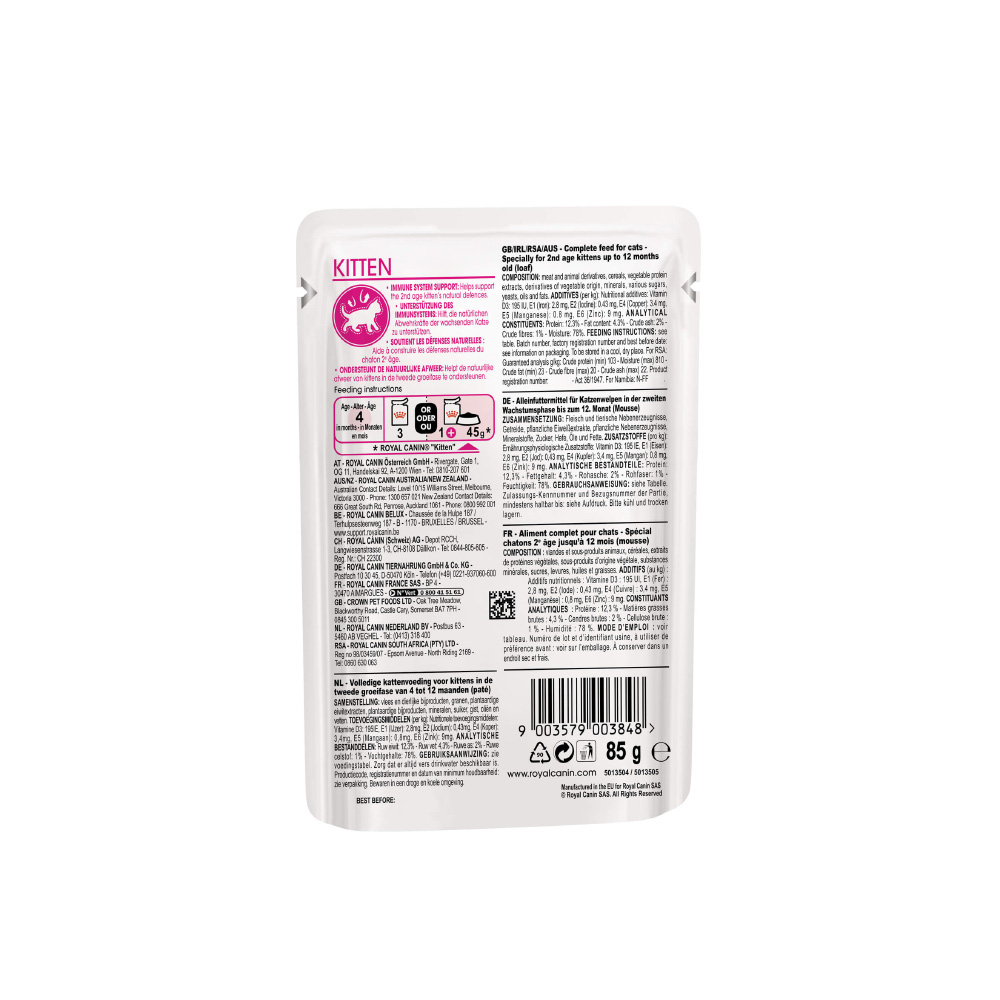 ПР0042545 Корм для котят Kitten паштет пауч. ROYAL CANIN  - Вид №2