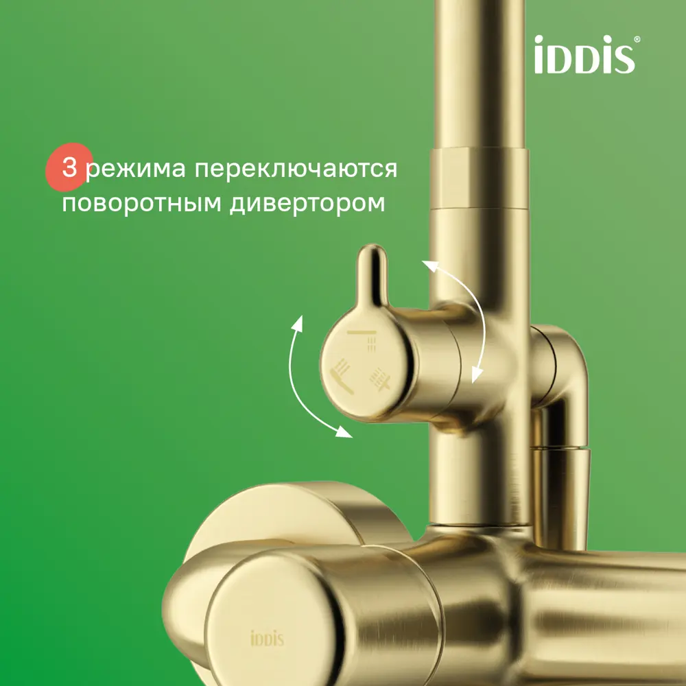 Душевая система Iddis Aiger AIGMG3Fi06 со смесителем 3 режима цвет золото STLM-2054222 - Вид №3