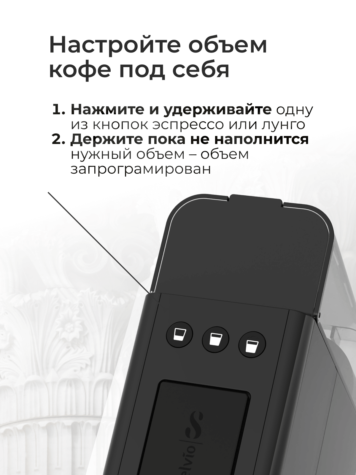 9239194 Кофемашина капсульная Stelvio NC200 STDN-0100233 - Вид №16