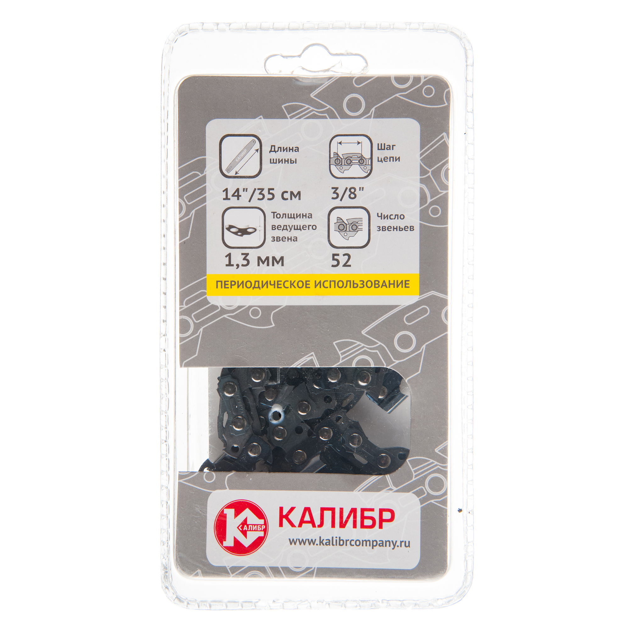 16256318 Цепь пильная 52 звена, шаг 3/8 дюйма, паз 1.3 мм STLM-0006714 КАЛИБР  - Вид №1