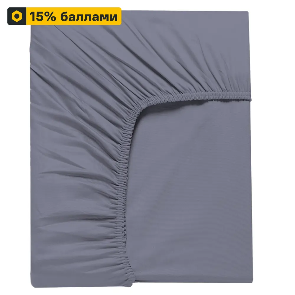 INSPIRE Простыня на резинке сатиновая графит 200×220 см 86331534 STLM-0067884
