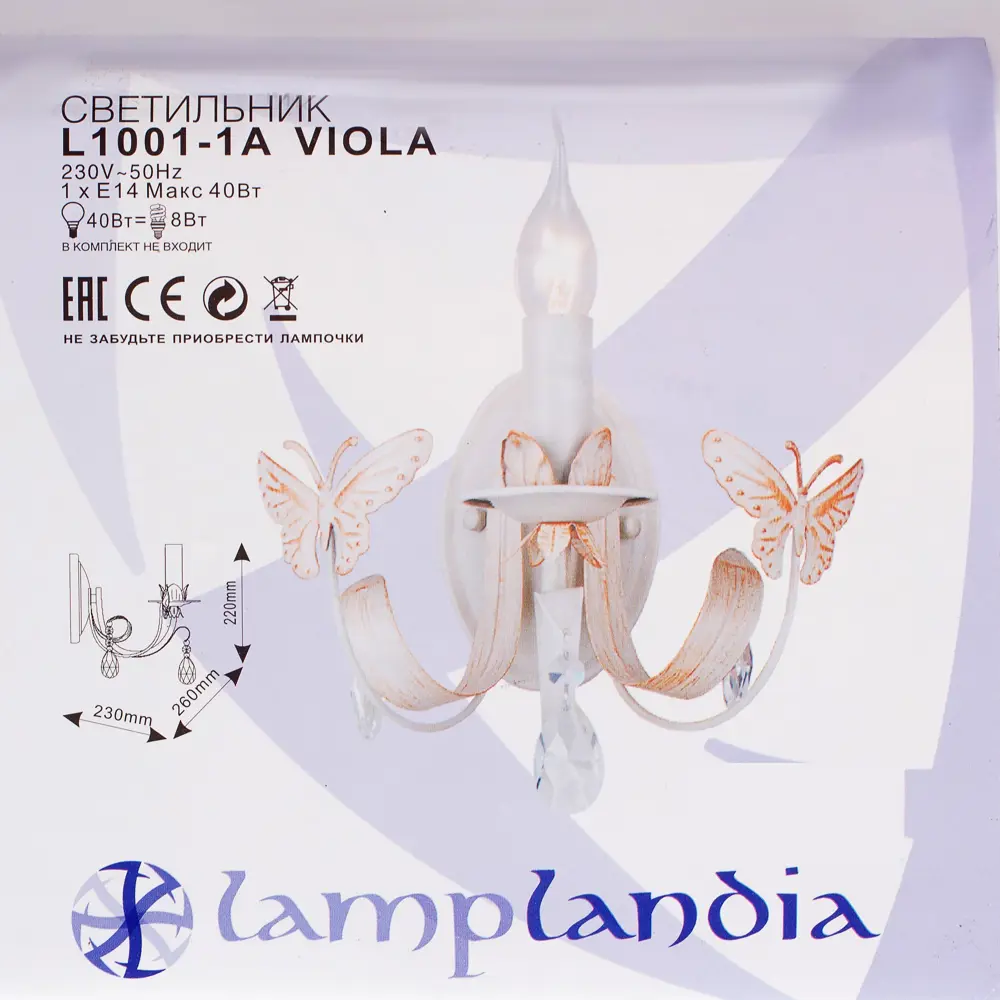 Бра Viola 1xE14x40 Вт, металл, цвет белый 16013324 STLM-2073986 Santreyd  - Вид №2