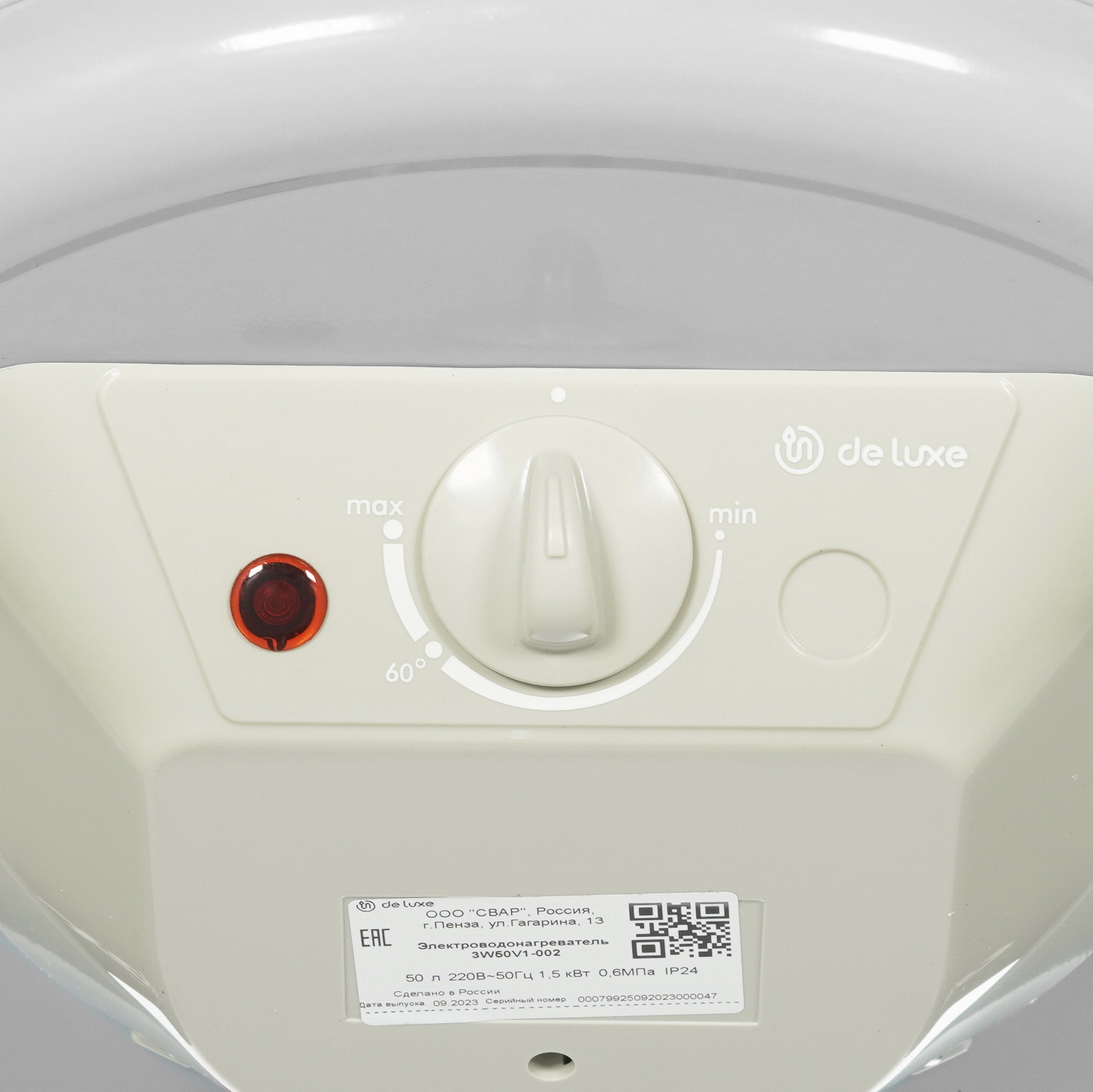9032218 Водонагреватель электрический De Luxe 3W50V1-002 STDN-0016753 - Вид №3