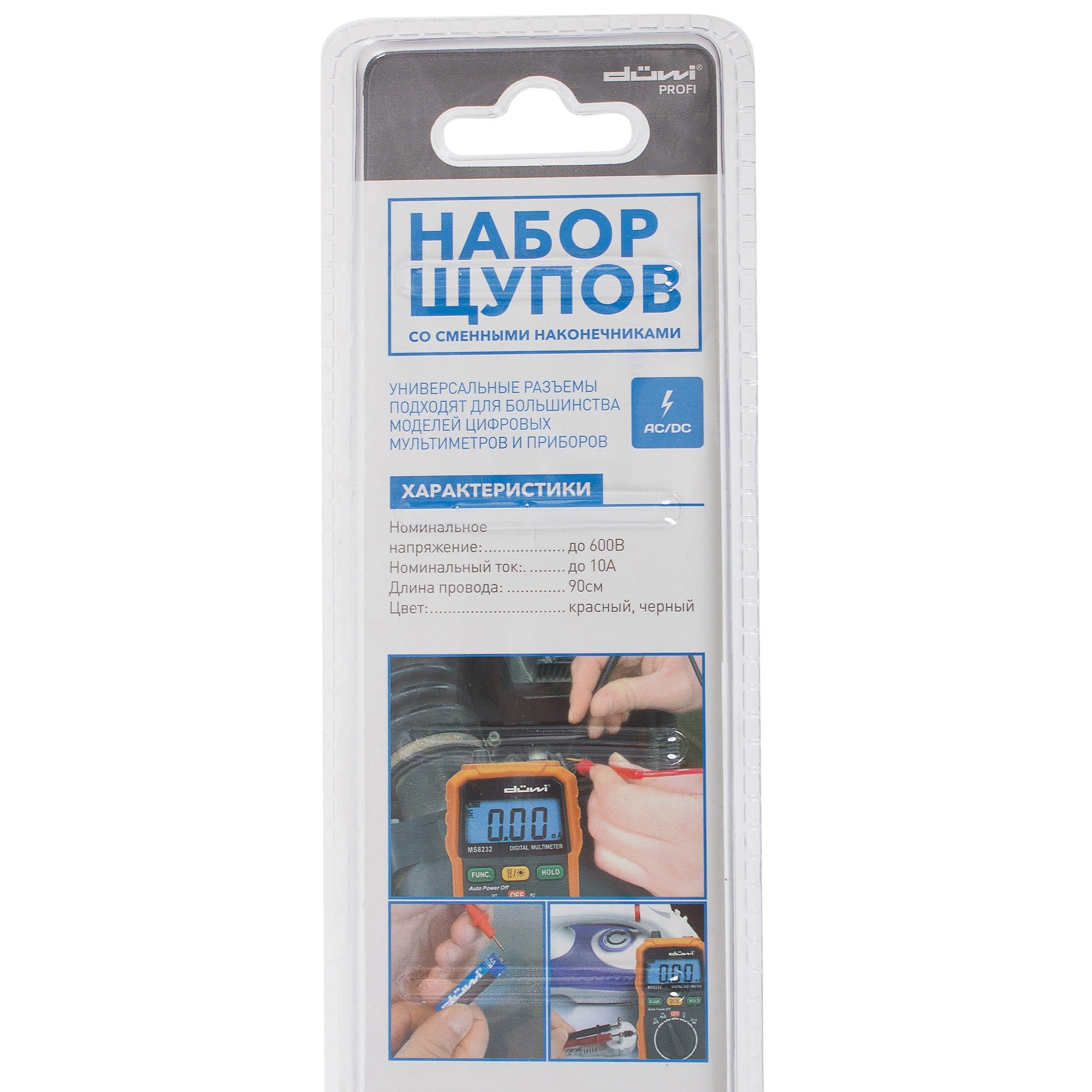 18848886 Набор щупов со сменными окончаниями PROFI, duwi Santreyd STLM-0013196 - Вид №3