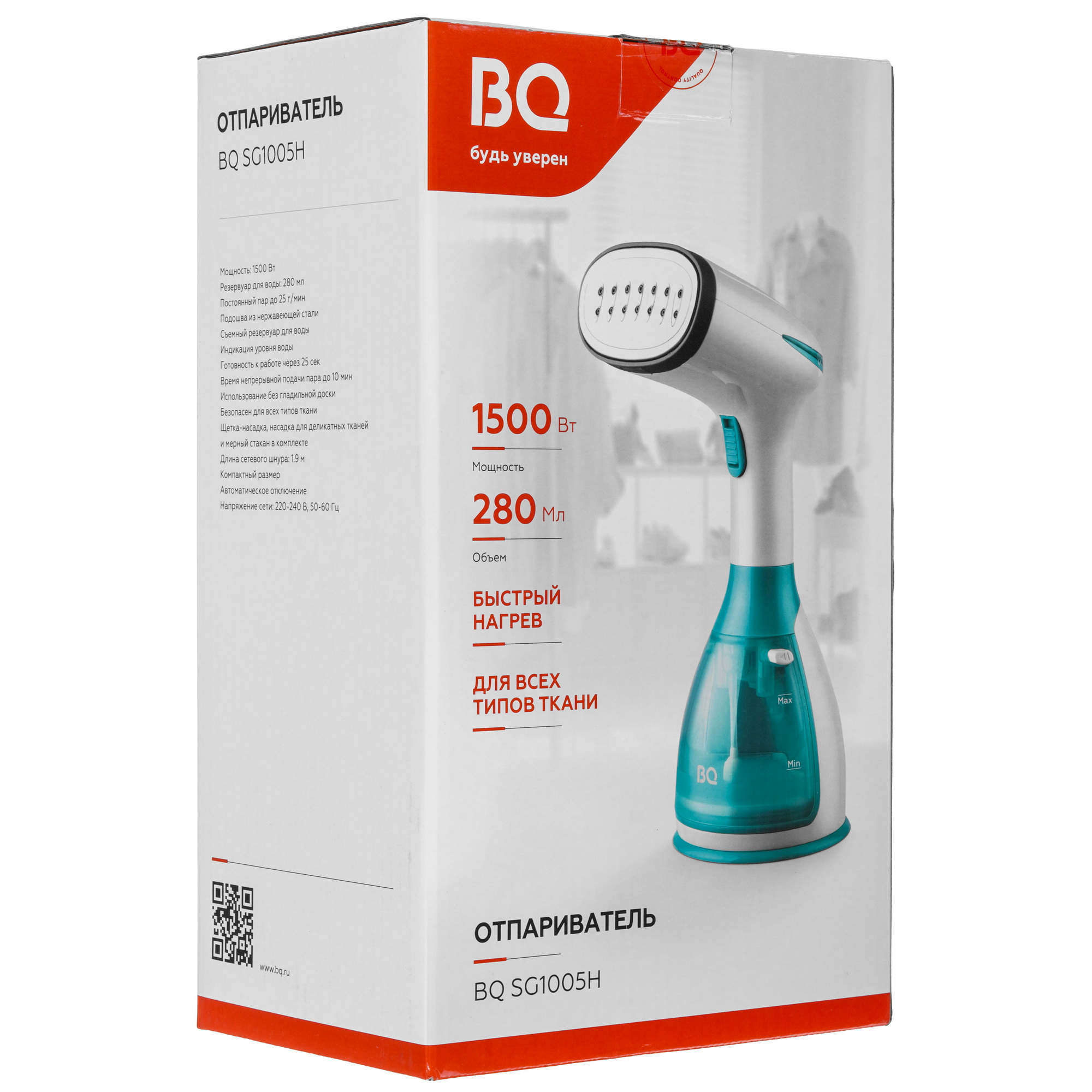 9285482 Отпариватель BQ SG1005H белый STDN-0031636 - Вид №9