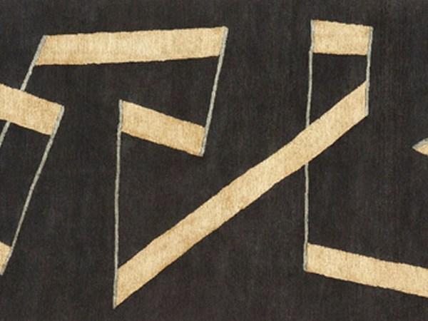 Deirdre Dyson Прямоугольный коврик ручной работы Runners 32 - Вид №1