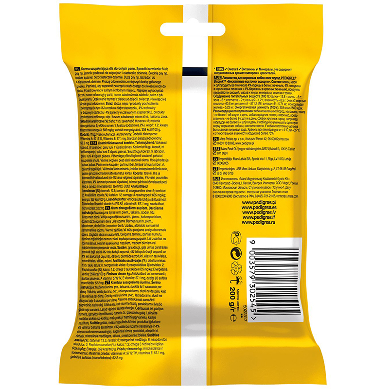 ПР0051342 Лакомство для собак Biscrok бисквитные косточки ассорти 200г PEDIGREE  - Вид №1