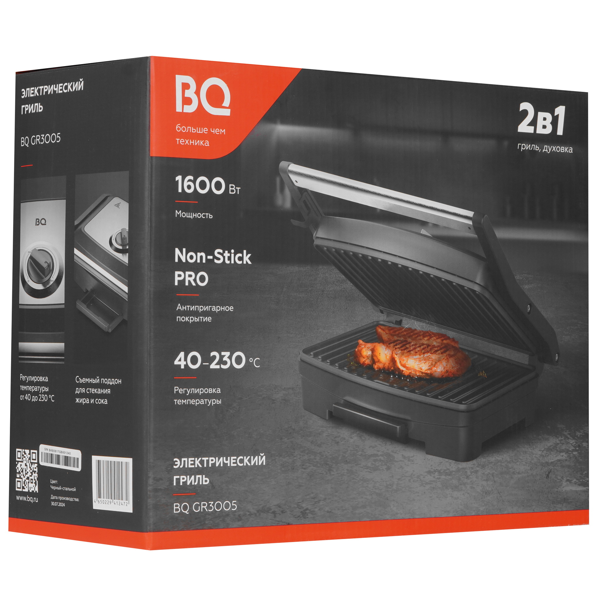 9210847 Гриль BQ GR3005 черный STDN-0034261 - Вид №7