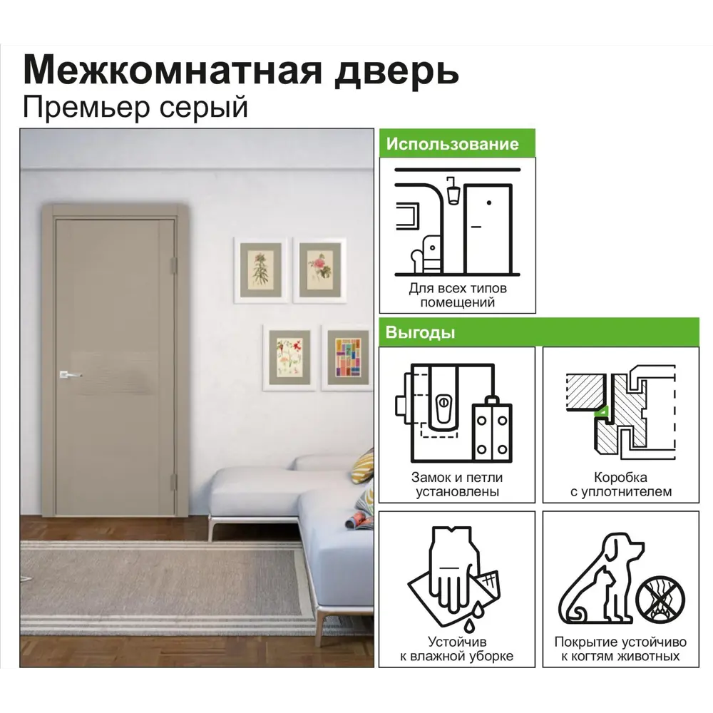 Дверь межкомнатная глухая с замком в комплекте Премьер 200x80 см экошпон цвет мокко 82333332 STLM-2015212 CASAPORTE 