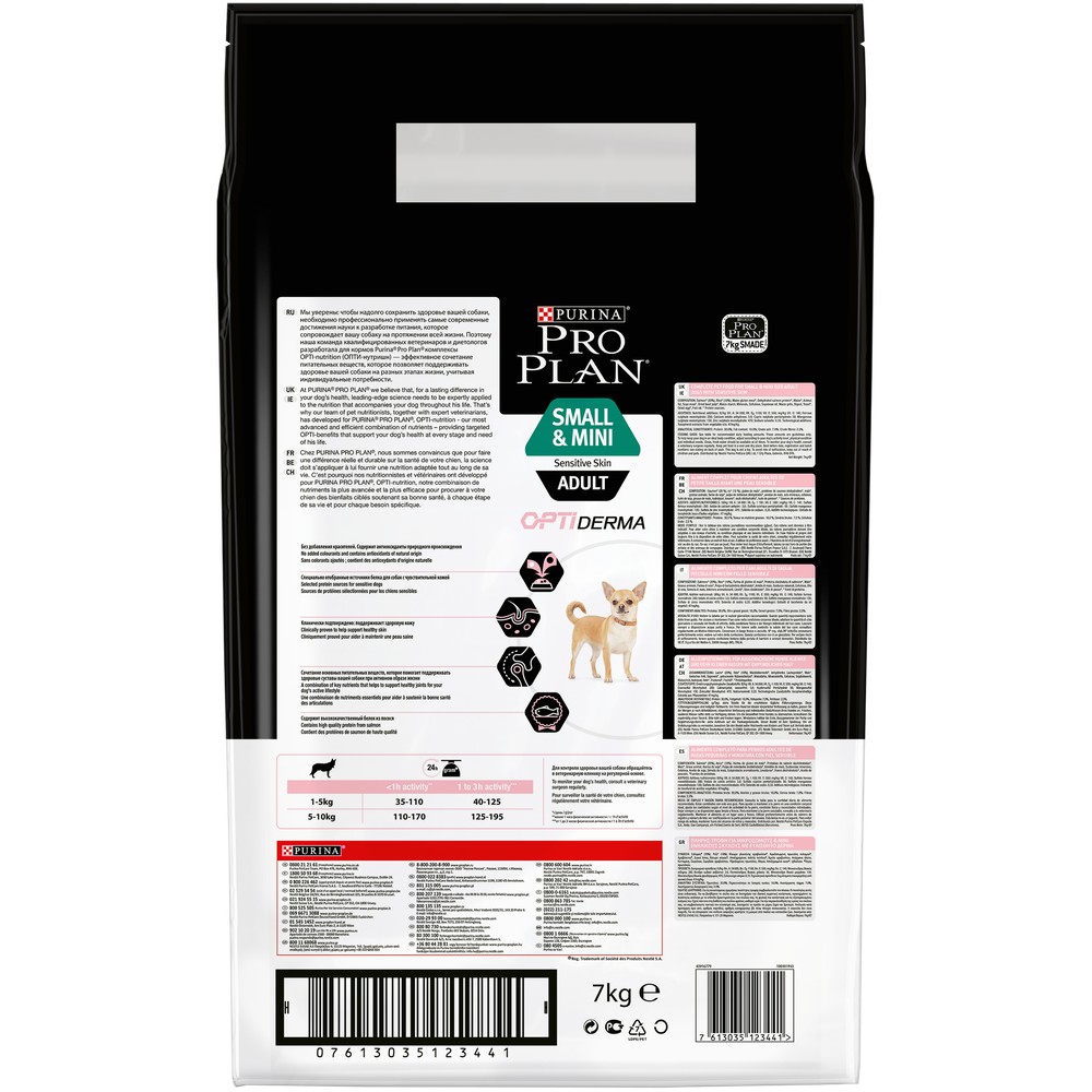 ПР0059708 Корм для собак для мелких пород с чувствительной кожей, лосось сух. 7кг Pro Plan  - Вид №4