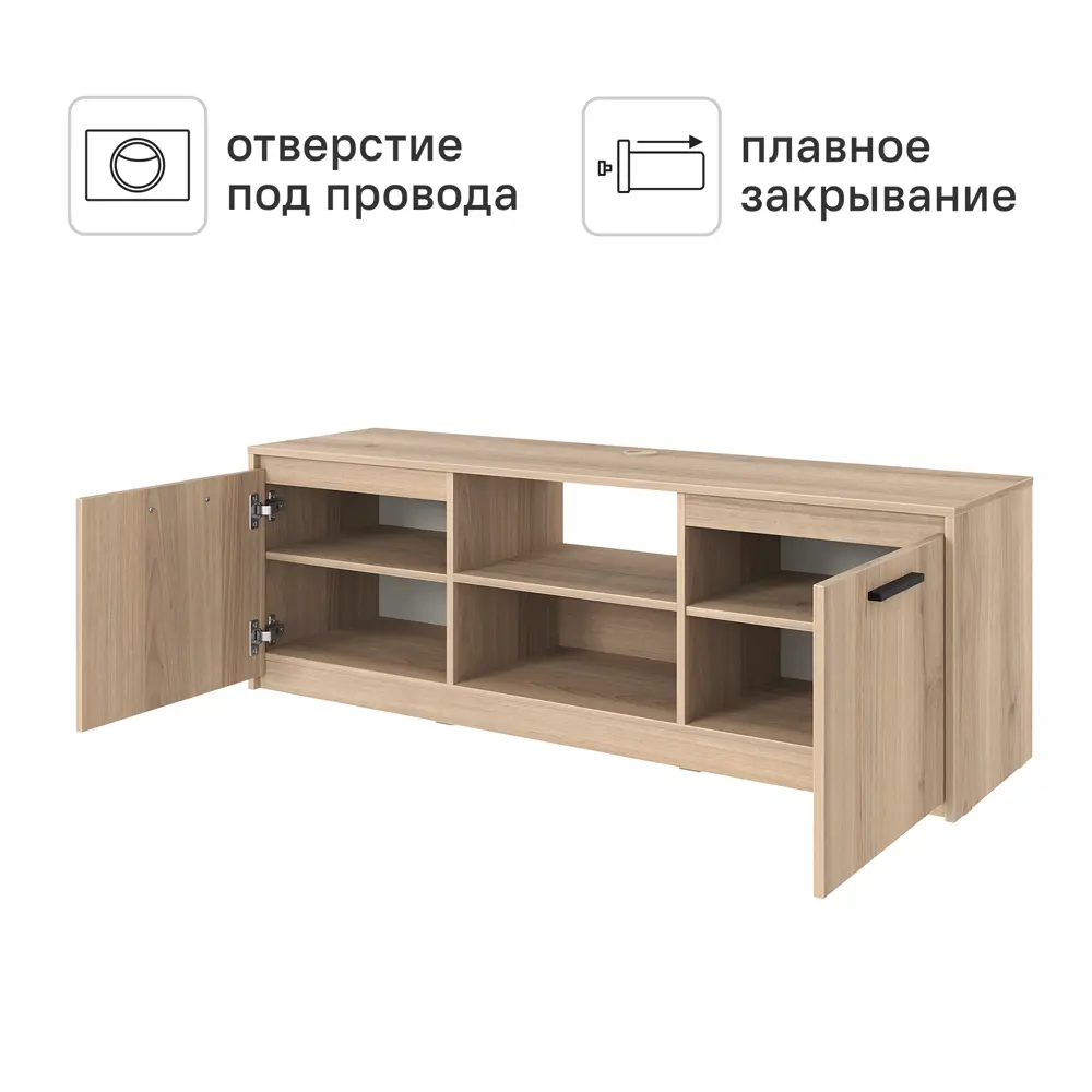 Тумба под телевизор Лион 150x50x41.6 см ЛДСП цвет дуб комано Santreyd STLM-2030773 - Вид №3