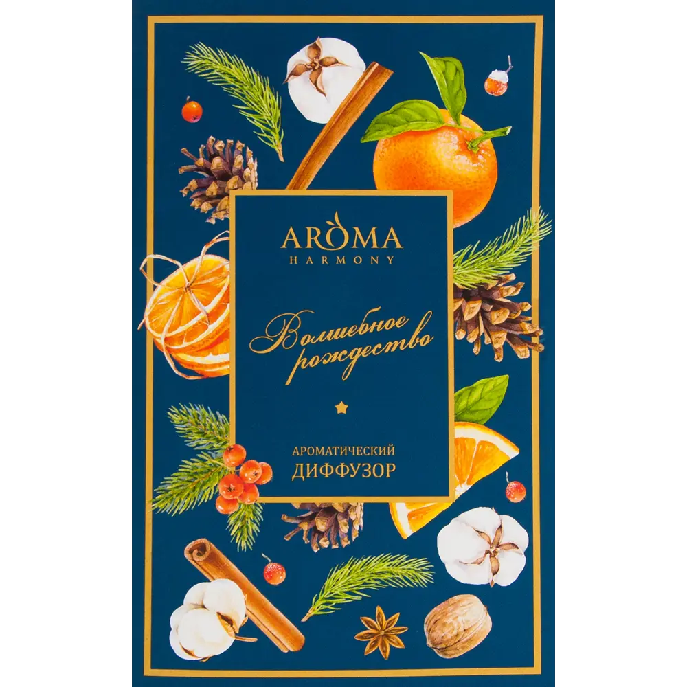 Диффузор аромат волшебное рождество 50 мл AROMA HARMONY STLM-2210328 - Вид №3