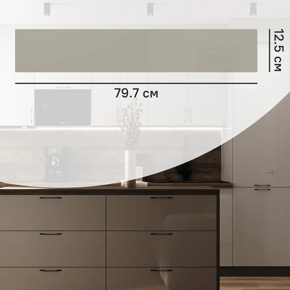 Фасад для кухонного ящика Аша 79.7x12.5 см Delinia ID ЛДСП цвет бежевый 89335345 STLM-2126514