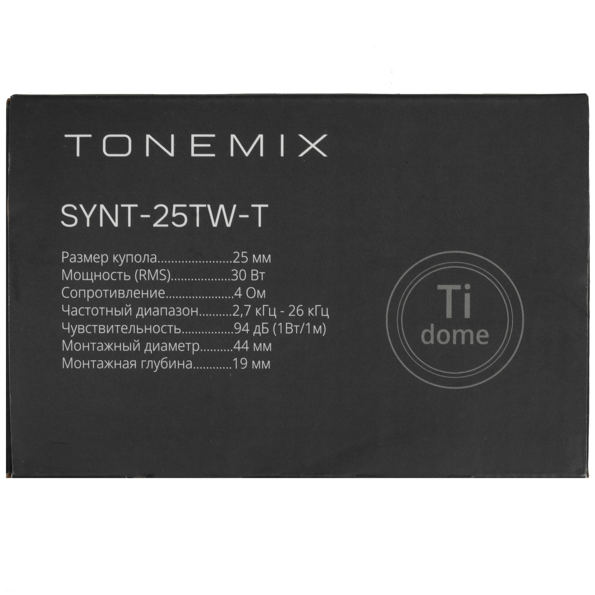 9171306 Твитер Tonemix SYNT-25TW-T STDN-0062789 - Вид №4