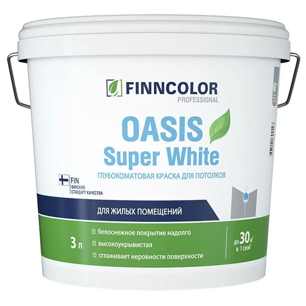 Краска Finncolor Oasis Super White глубокоматовая цвет белый база А 3 л 83183600 STLM-2046857 