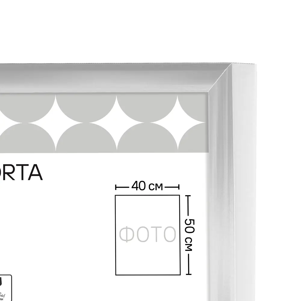 Фоторамка Kreaforta Lila серебристая 40×50 см для интерьера 89398525 STLM-1582731 - Вид №4