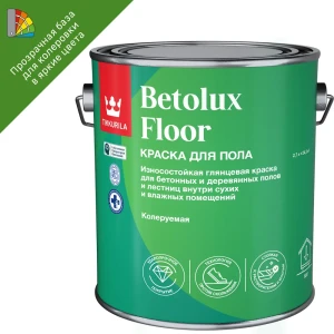 Эмаль для пола Tikkurila Betolux глянцевая прозрачная база С 2.7 л