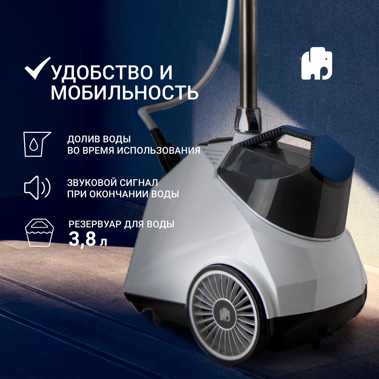 9075046 Отпариватель VIXTER GSV-6050 белый STDN-0011122 - Вид №12