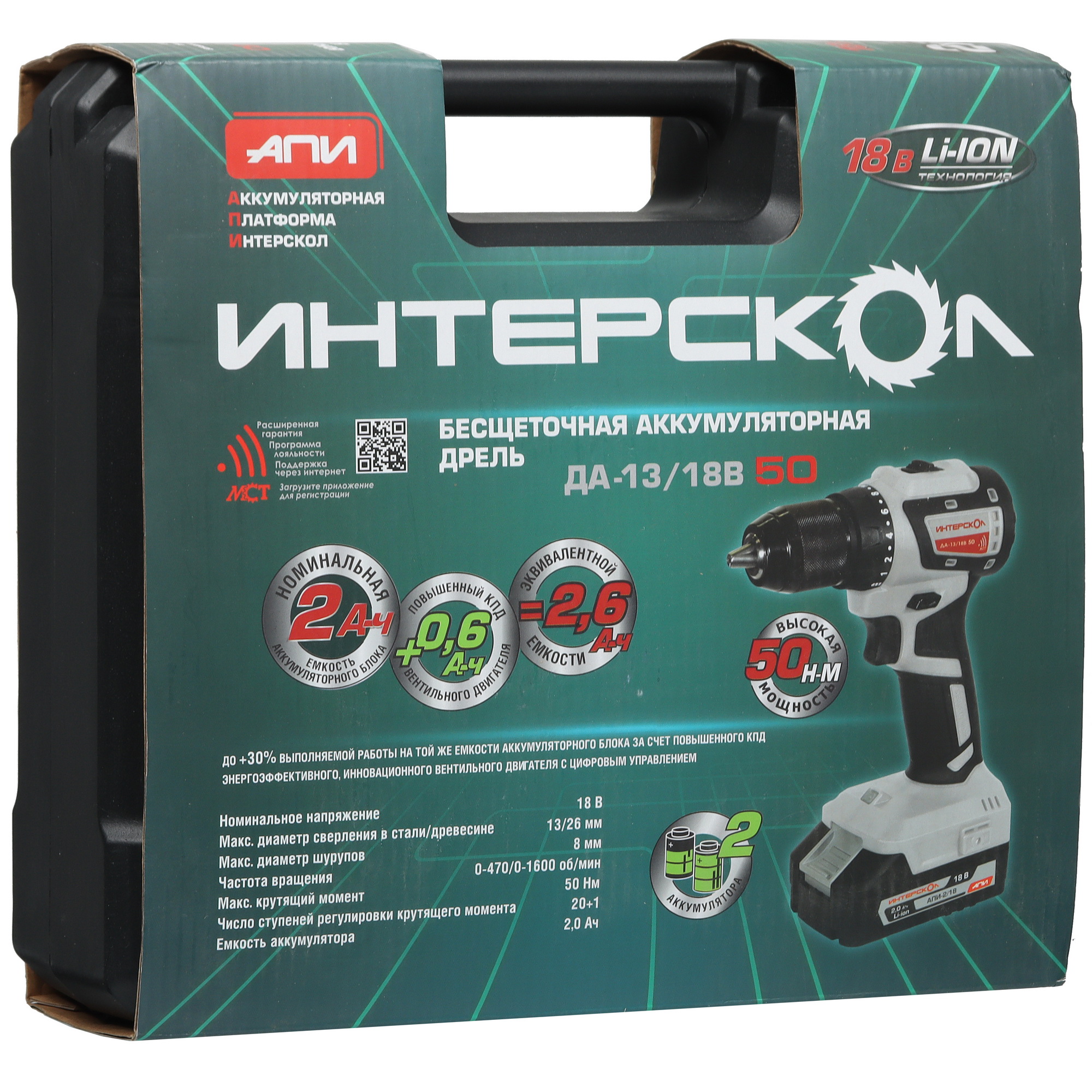 Дрель-шуруповерт Интерскол ДА 13/18В 50 АПИ 18V 9084837 STDN-0096780 - Вид №11