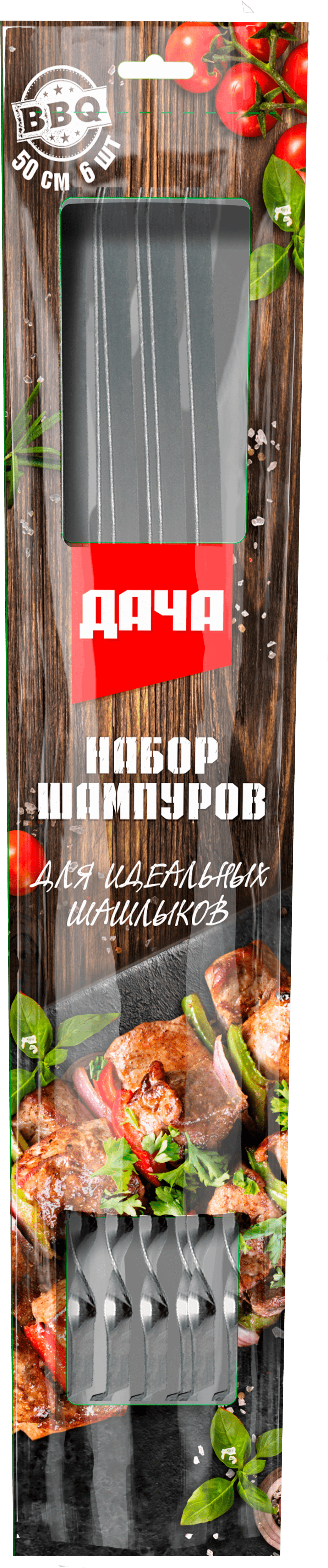 87672996 Набор шампуров Дача сталь STLM-0074791 Santreyd