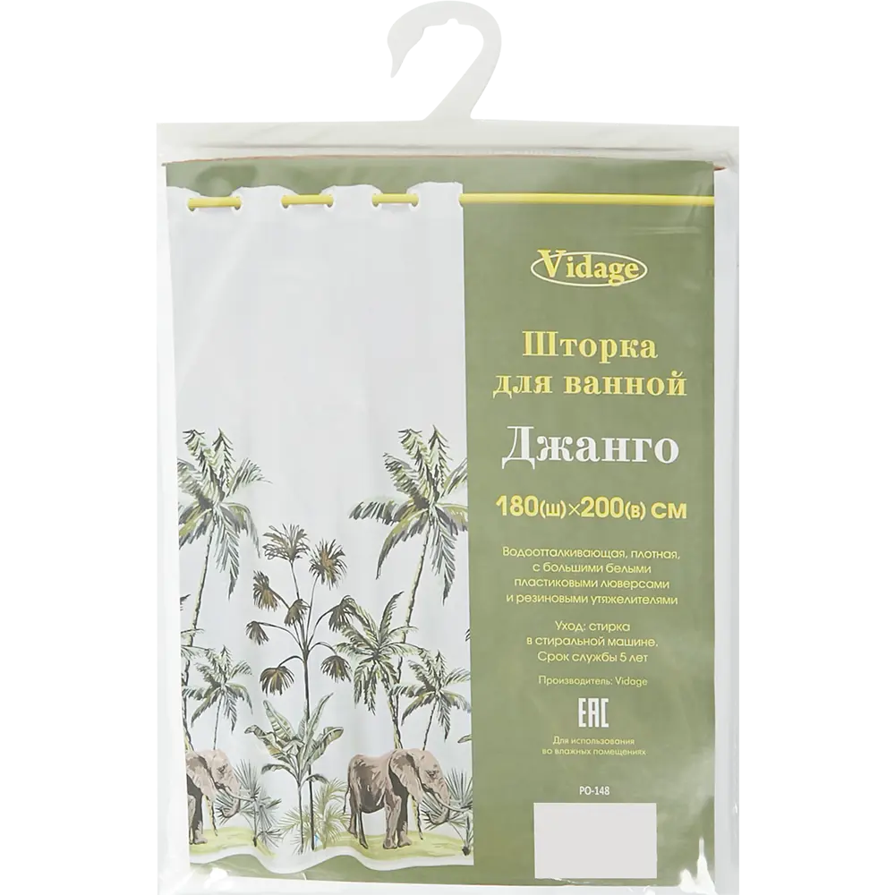 Штора для ванной VIDAGE Джанго - элегантная защита от влаги 180×200 см 87506971 STLM-0074278 - Вид №5