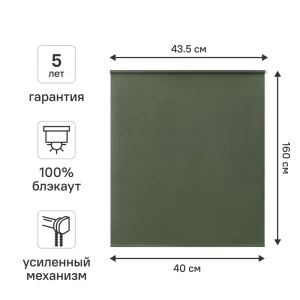 Рулонная штора KREAFORTA Karelia блэкаут - полная защита от солнца 89391178