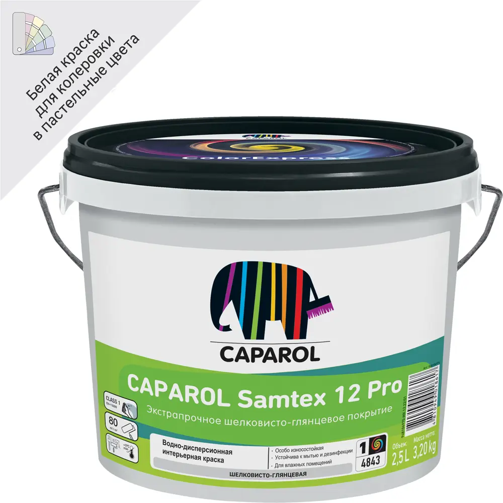 Краска для стен и потолков Caparol Samtex 12 Pro цвет белый база A 2.5 л 87030284 STLM-2058448 