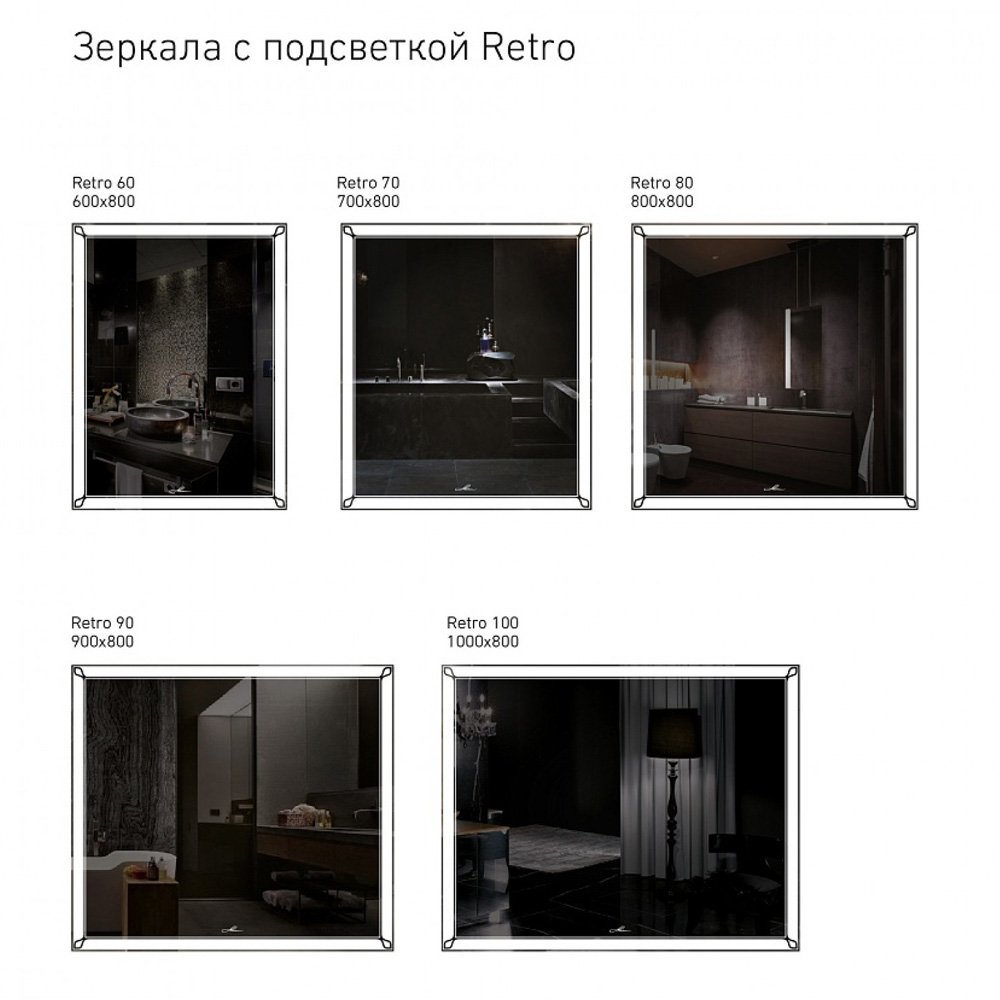 Зеркало в ванную с подсветкой белое 60х80 см Retro ALAVANN RETRO 303933 Белый - Вид №4