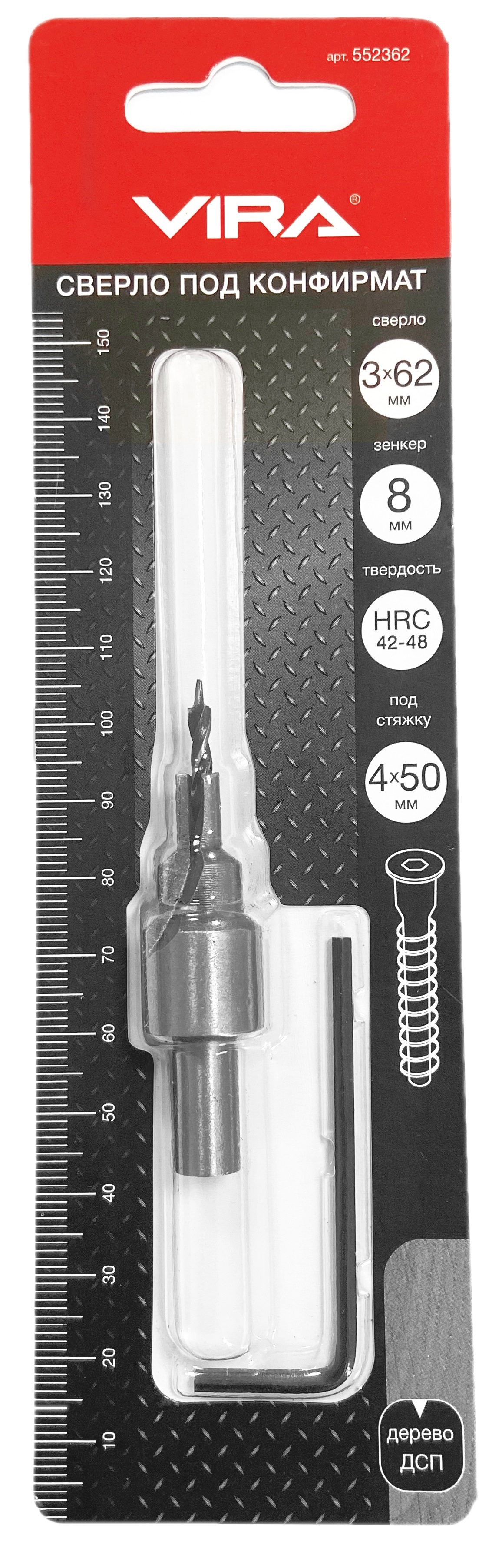 Сверло VIRA для конфирматов 4×50 мм с зенкером 82909839 STLM-0037839 - Вид №2