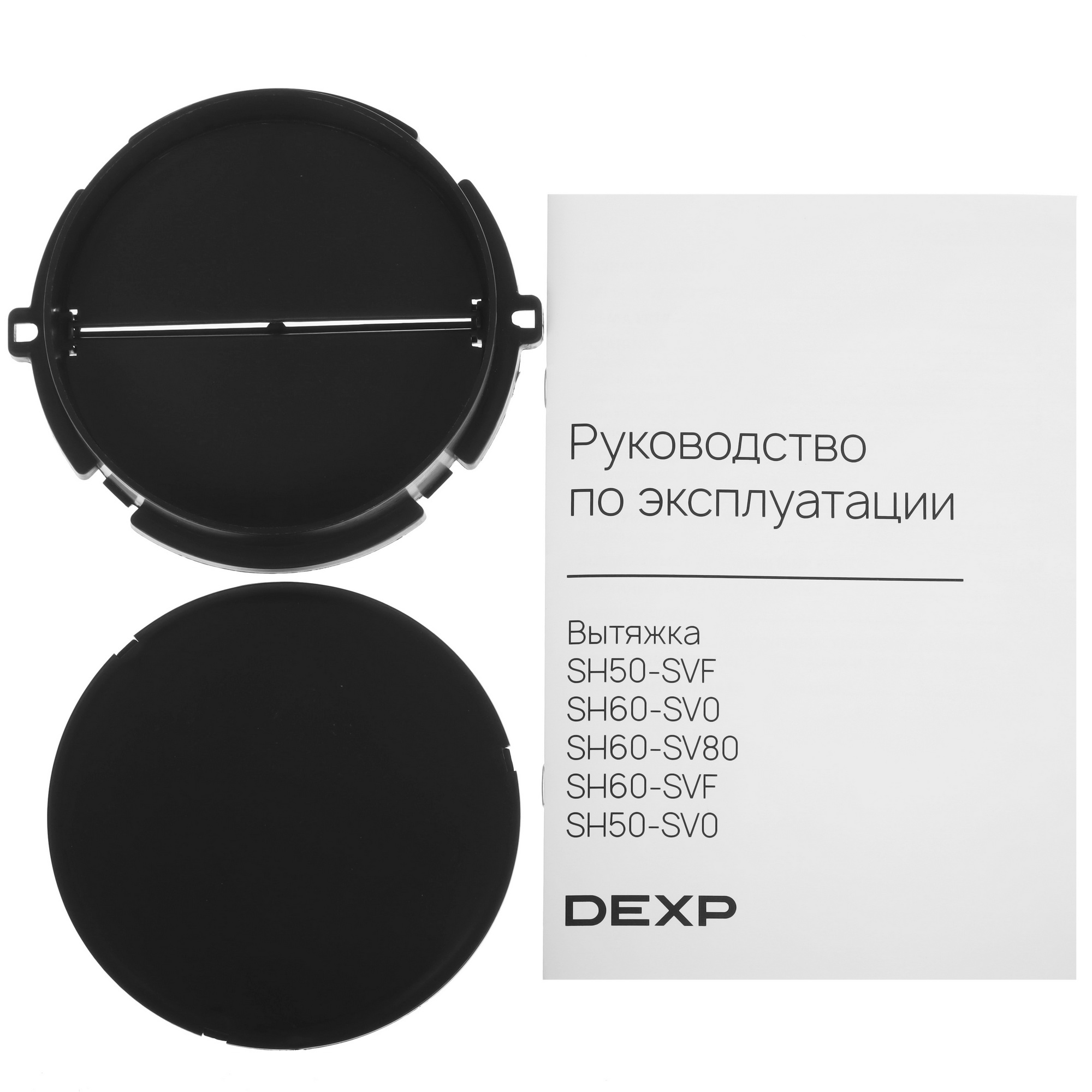9161178 Вытяжка подвесная DEXP SH60-SV0 черный/черный STDN-0022180 - Вид №7