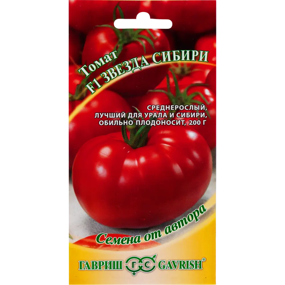 Семена Томат Звезда Сибири F1 12 шт. 82097798 STLM-2164067 ГАВРИШ 