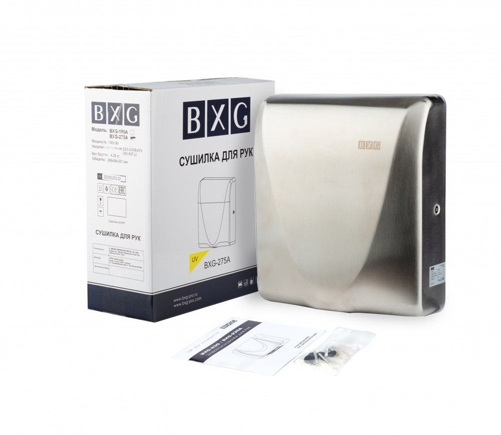 BXG-275A UV - высокоскоростная антивандальная сушилка для рук с ультрафиолетовым обеззараживателем BXG  - Вид №2