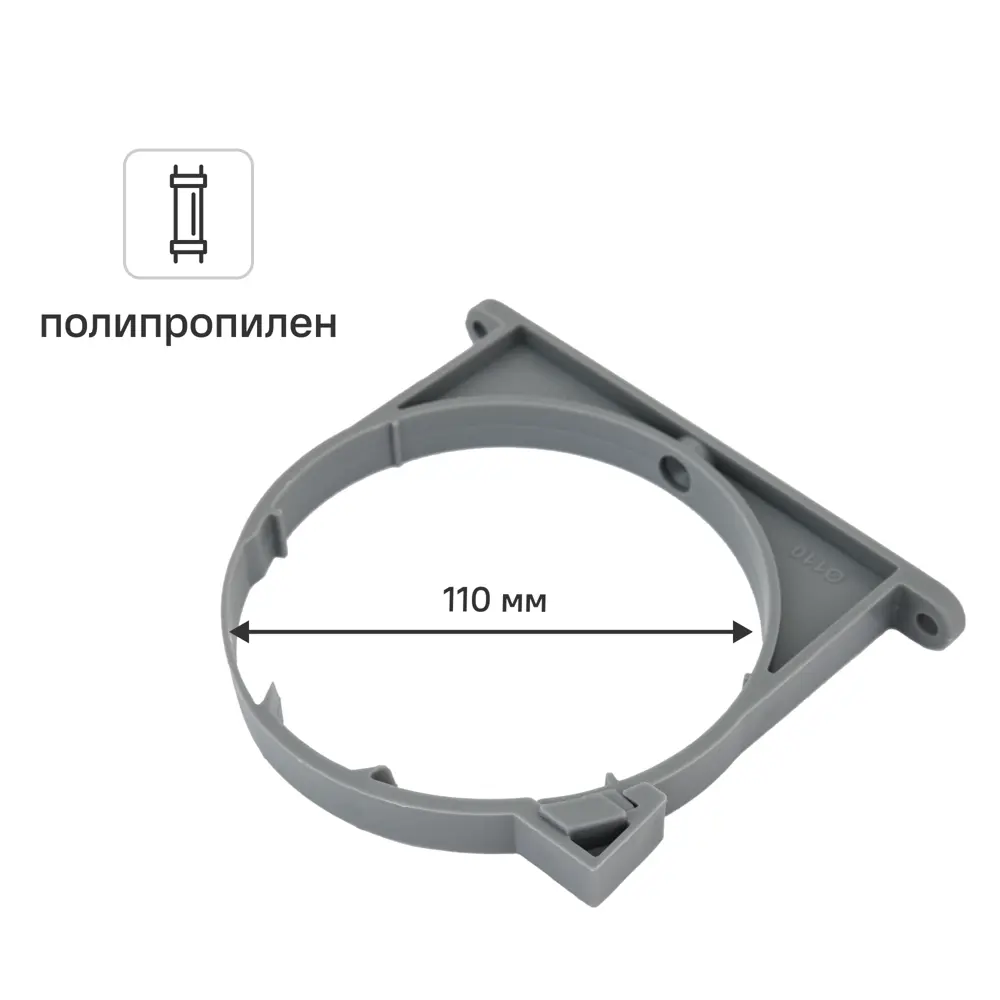 Хомут с защёлкой Контур Стандарт 110 мм полипропилен 82171779 STLM-2107608 