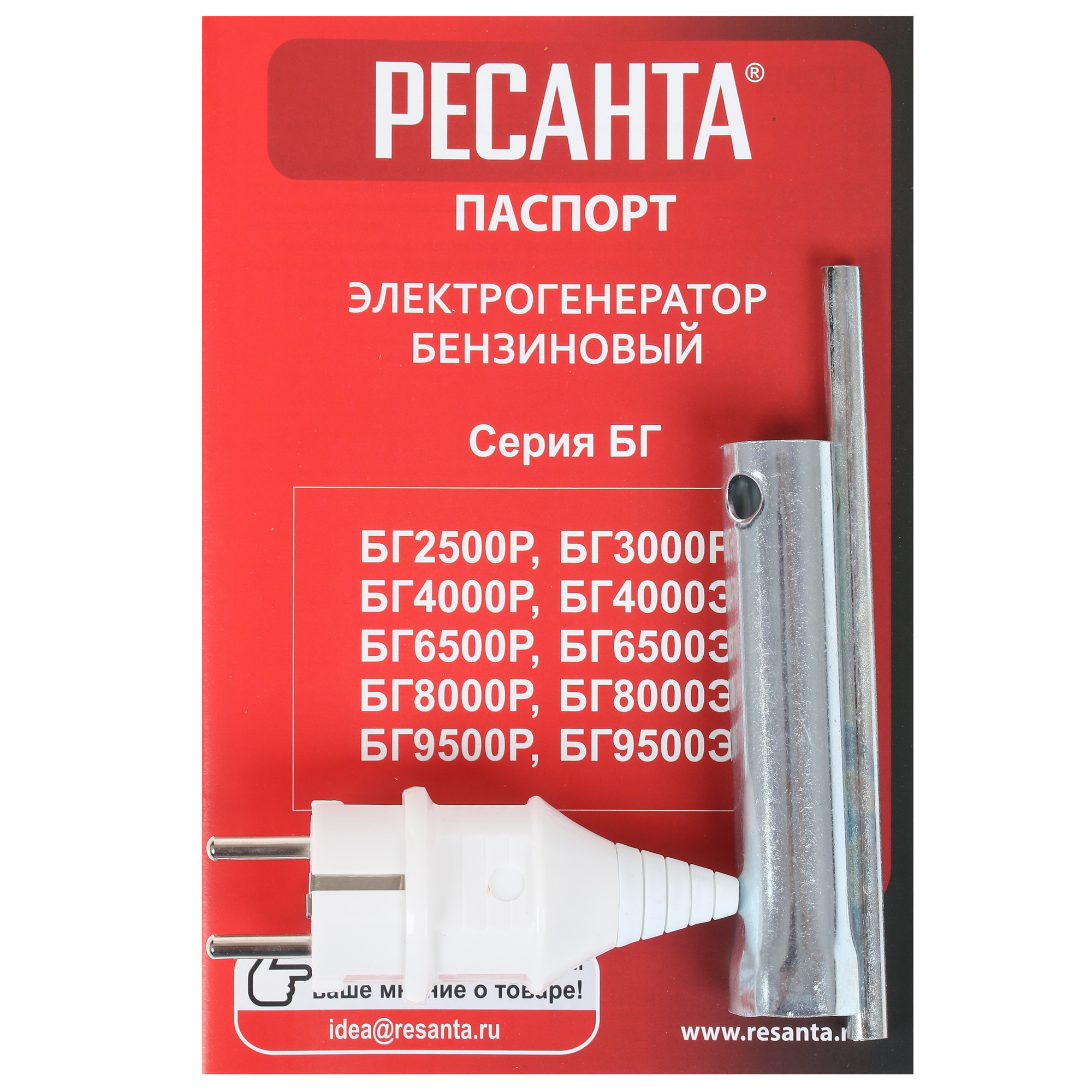 Электрогенератор   бензиновый Ресанта БГ 3000 Р 8160745 STDN-0036364 - Вид №7