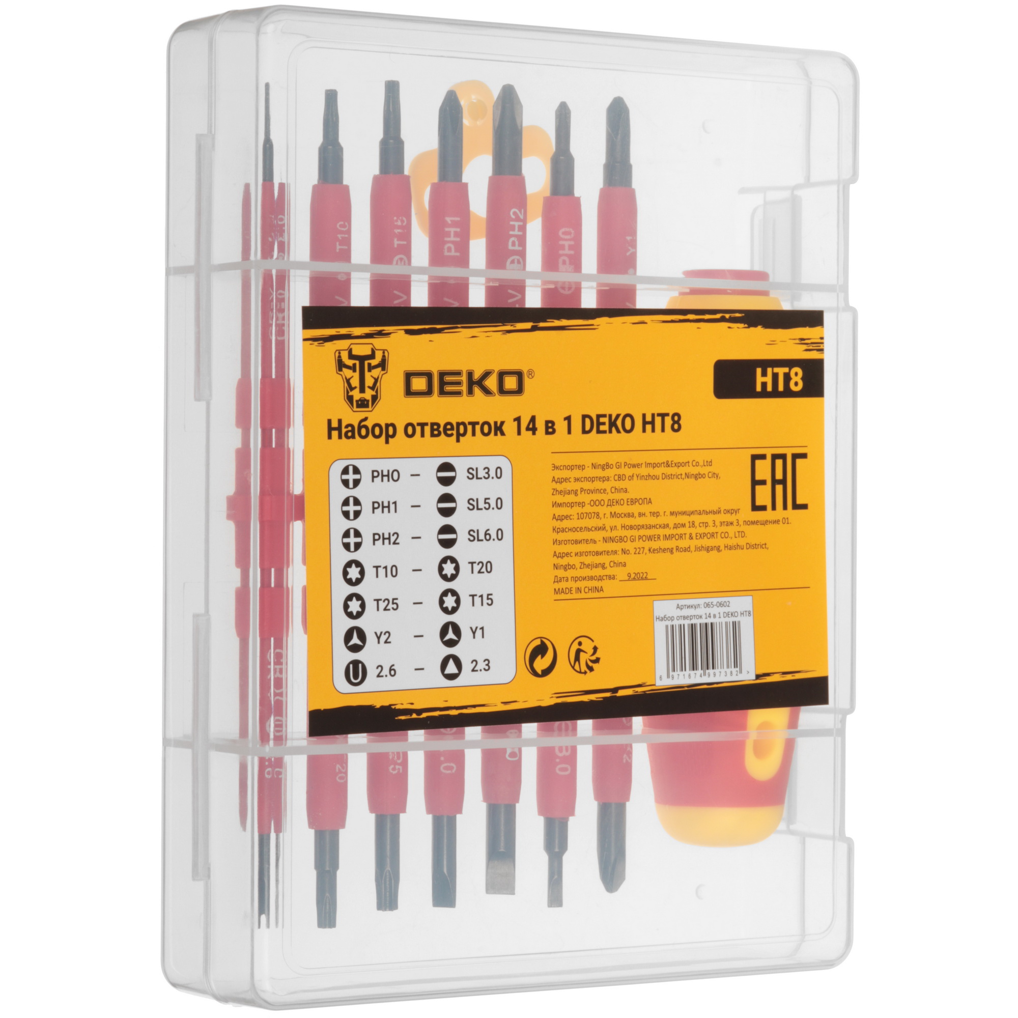 Набор отверток DEKO HT8 5446370 STDN-0053987 - Вид №3
