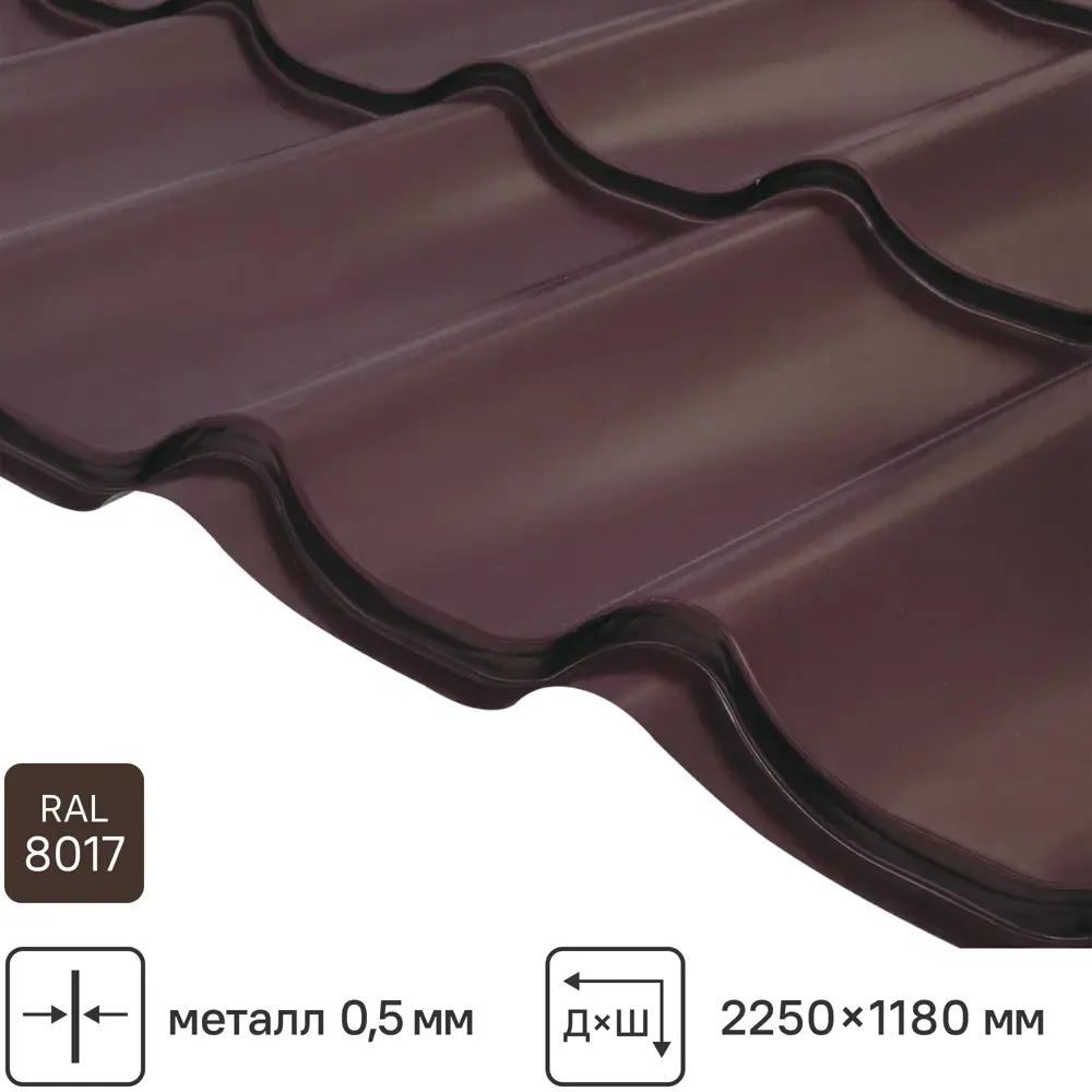 Grand Line Металлочерепица для надежной кровли с полиэстеровым покрытием 89334773