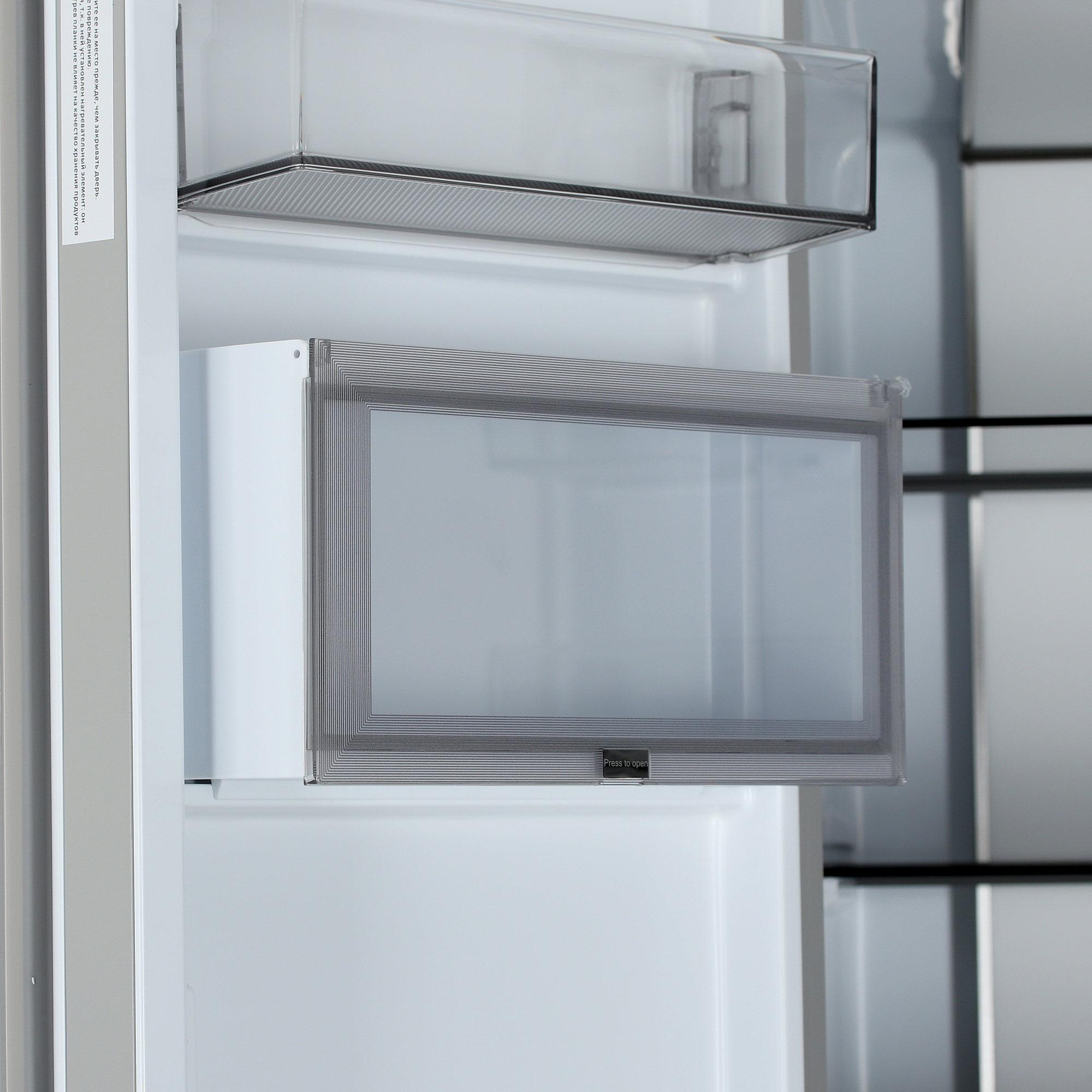 9132356 Холодильник многодверный   DEXP MFr6-50AMG белый STDN-0073317 - Вид №12