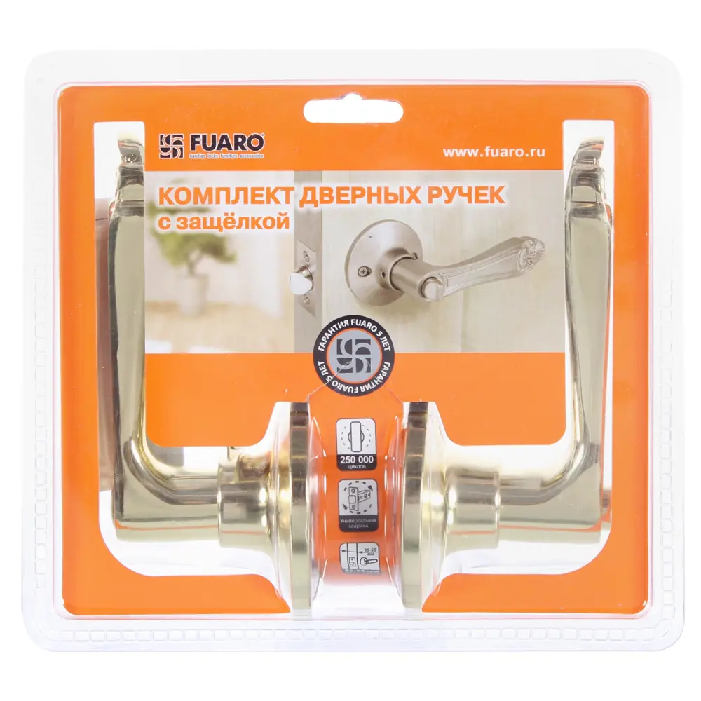 Ручка-защёлка 637/BL РB-B, с фиксатором, цвет золото FUARO STLM-2015047 - Вид №2