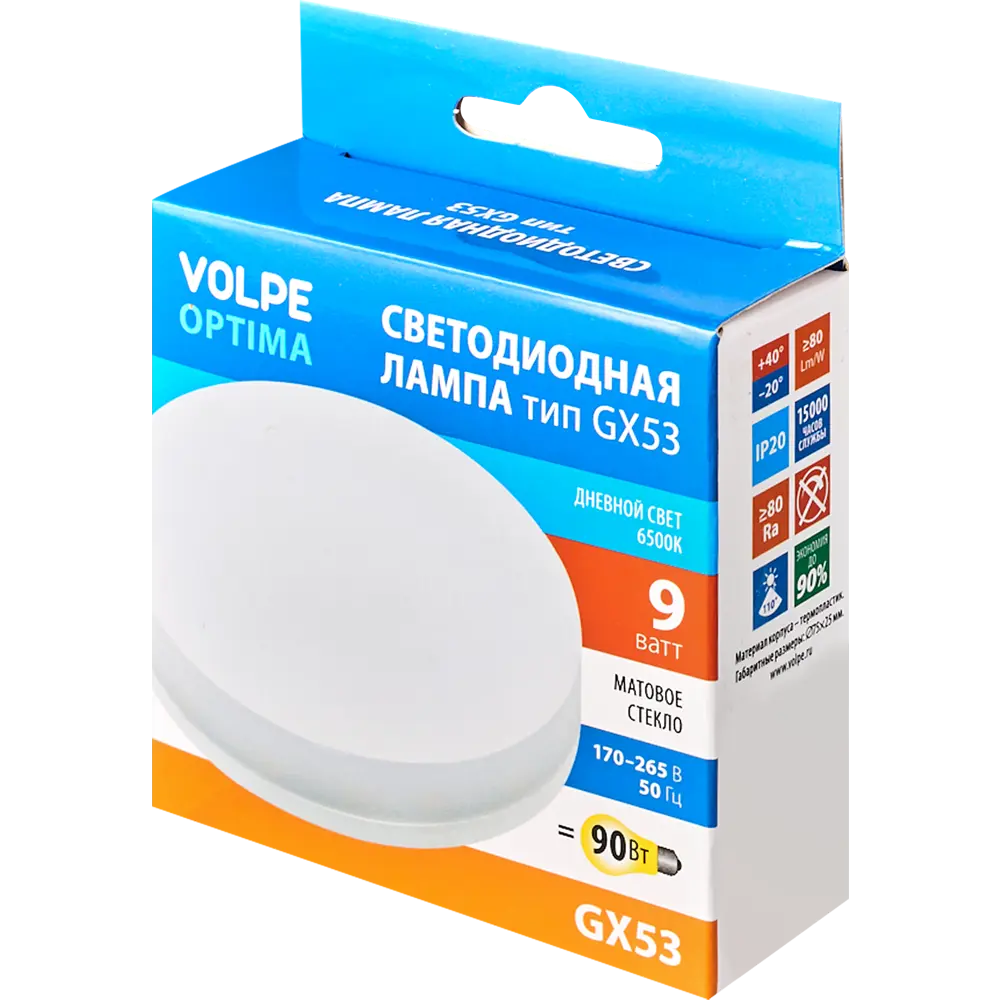 Светодиодная лампа Volpe GX53 для элегантного интерьерного освещения 89830450 STLM-0915142 - Вид №4