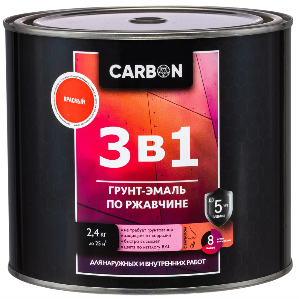 Эмаль по ржавчине 3 в 1 Carbon цвет красный 2.4 кг 82739804 STLM-2015976  - Вид №1