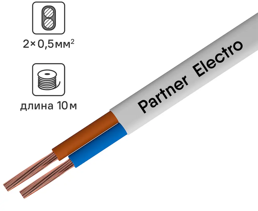 Партнер-Электро ШВВП 2х0.5: гибкий медный шнур для бытовой техники (10м) 10945438