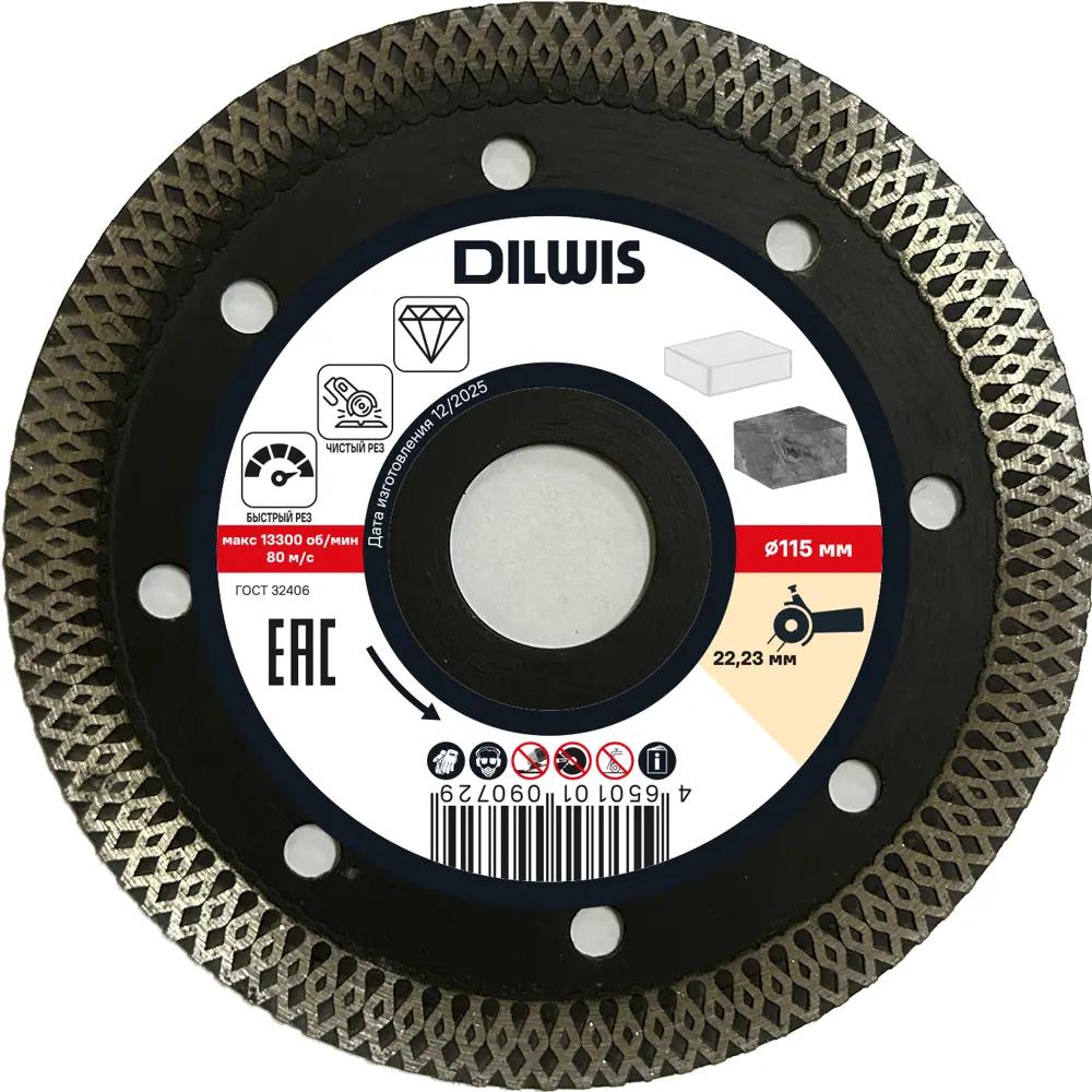 Диск алмазный по керамограниту DILWIS N3 115x22.2x1.6 мм STLM-2113758