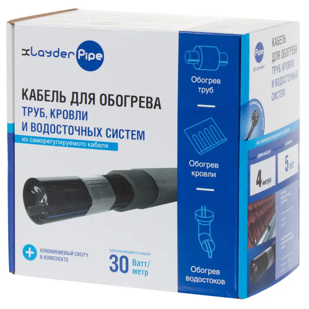 XLAYDER Pipe - саморегулирующийся греющий кабель для защиты труб от замерзания 18863808 STLM-0013280