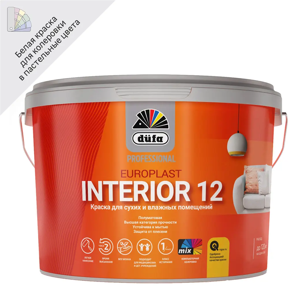 Краска для стен и потолков Dufa Europlast Interior 12 ВД Pro Б1 полуматовая цвет белый 2.5 л STLM-2161953