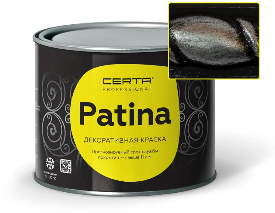 Термостойкая эмаль CERTA Patina серебристый 0.16кг 89363084